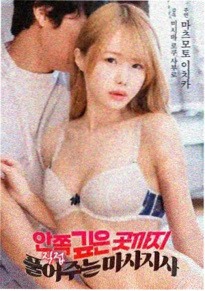 妈妈的职业中字 第12集 大结局 剧照