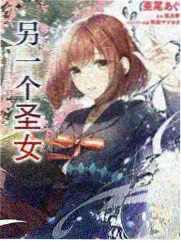 妈妈的职业中字 第11集 会议室对峙 剧照